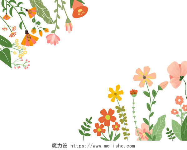 彩色手绘卡通小清新花朵花草春天元素PNG素材